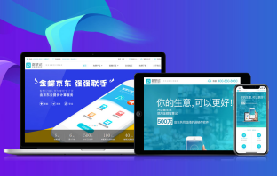 網(wǎng)站設(shè)計(jì)中高顏值的5大優(yōu)勢