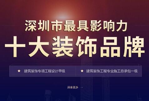 【上線】華宮裝飾設(shè)計(jì)品牌營(yíng)銷型網(wǎng)站上線了！