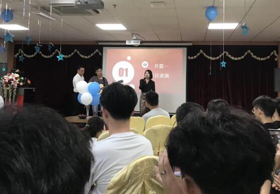 【會(huì)議】國(guó)人偉業(yè)九月工作動(dòng)員大會(huì)圓滿召開