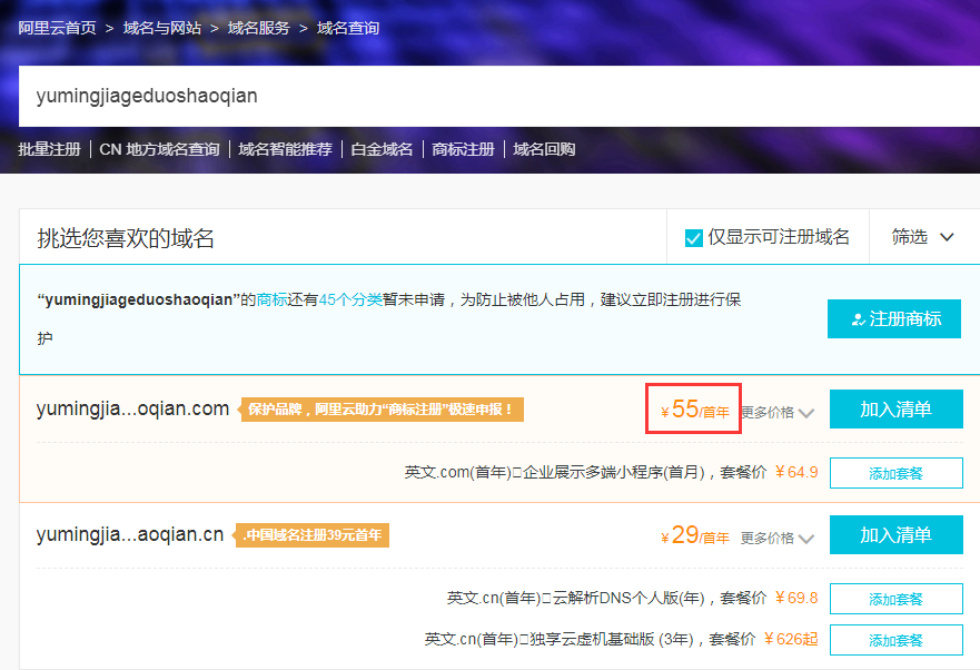 簡(jiǎn)單做一個(gè)網(wǎng)站的價(jià)格多少錢(qián)？