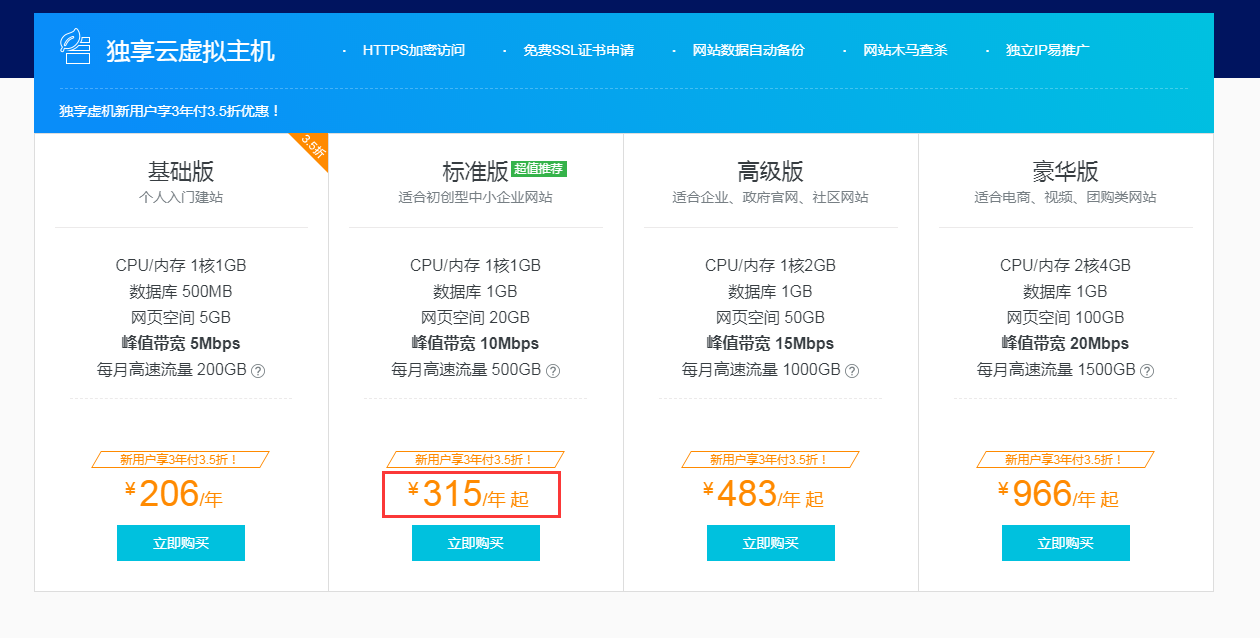做一個(gè)簡(jiǎn)單的網(wǎng)站多少錢(qián)？
