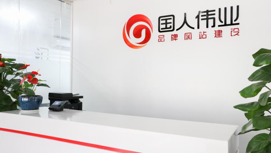 做網(wǎng)站的公司