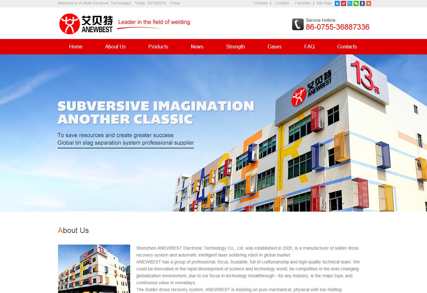 激光品牌網(wǎng)站建設(shè)公司