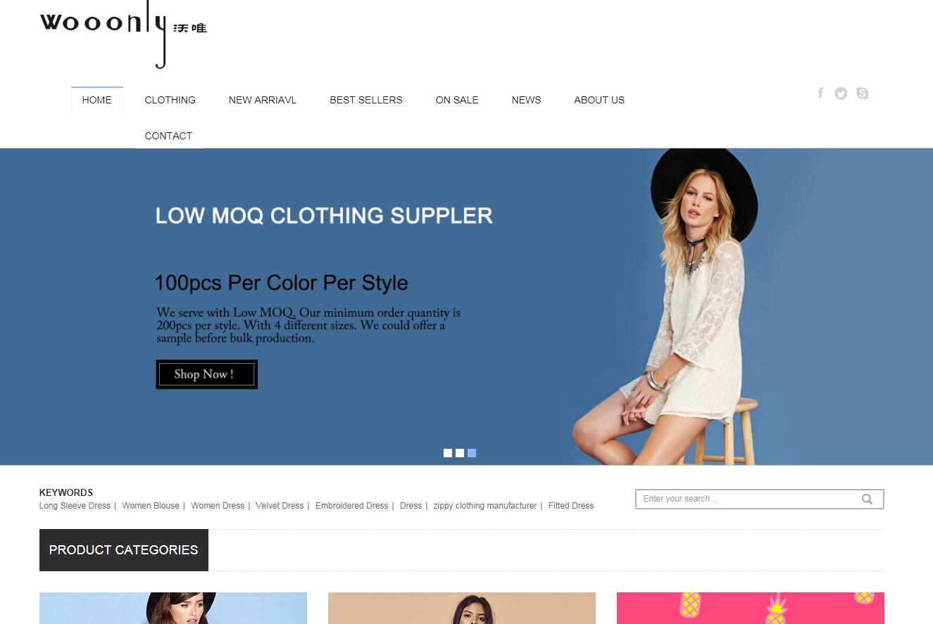 服飾品牌網(wǎng)站建設公司