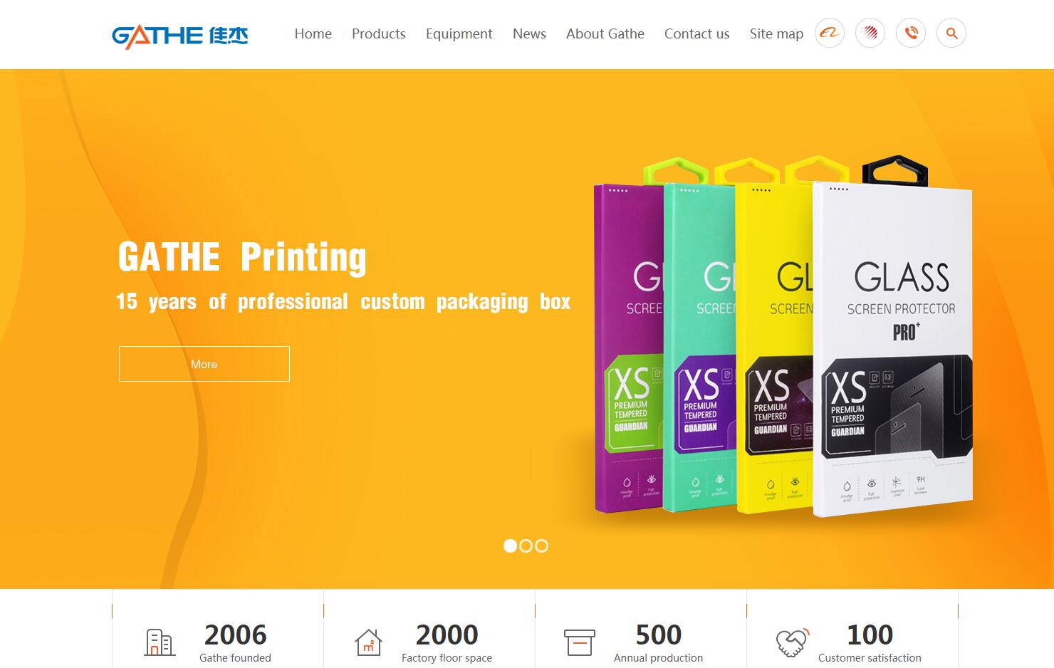 印刷公司品牌網站建設公司