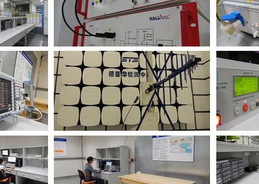 德普華電子檢測技術(shù)品牌網(wǎng)站建設(shè)