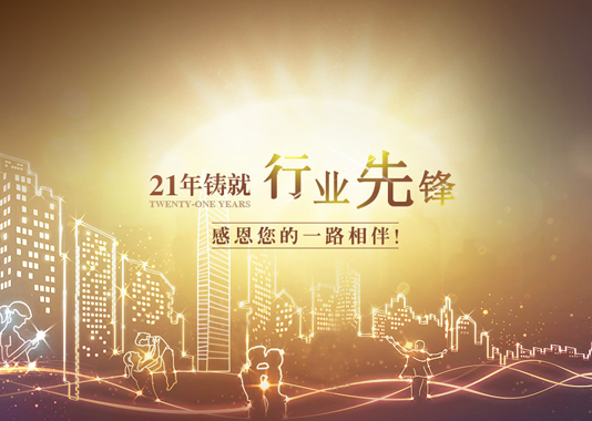 潤華照明工程品牌網(wǎng)站建設(shè)