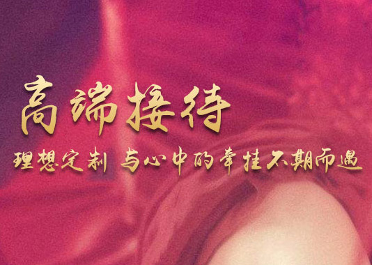 靜享養(yǎng)生SPA品牌網(wǎng)站建設(shè)