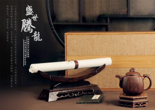 翰墨聯(lián)合紫砂網(wǎng)站建設(shè)