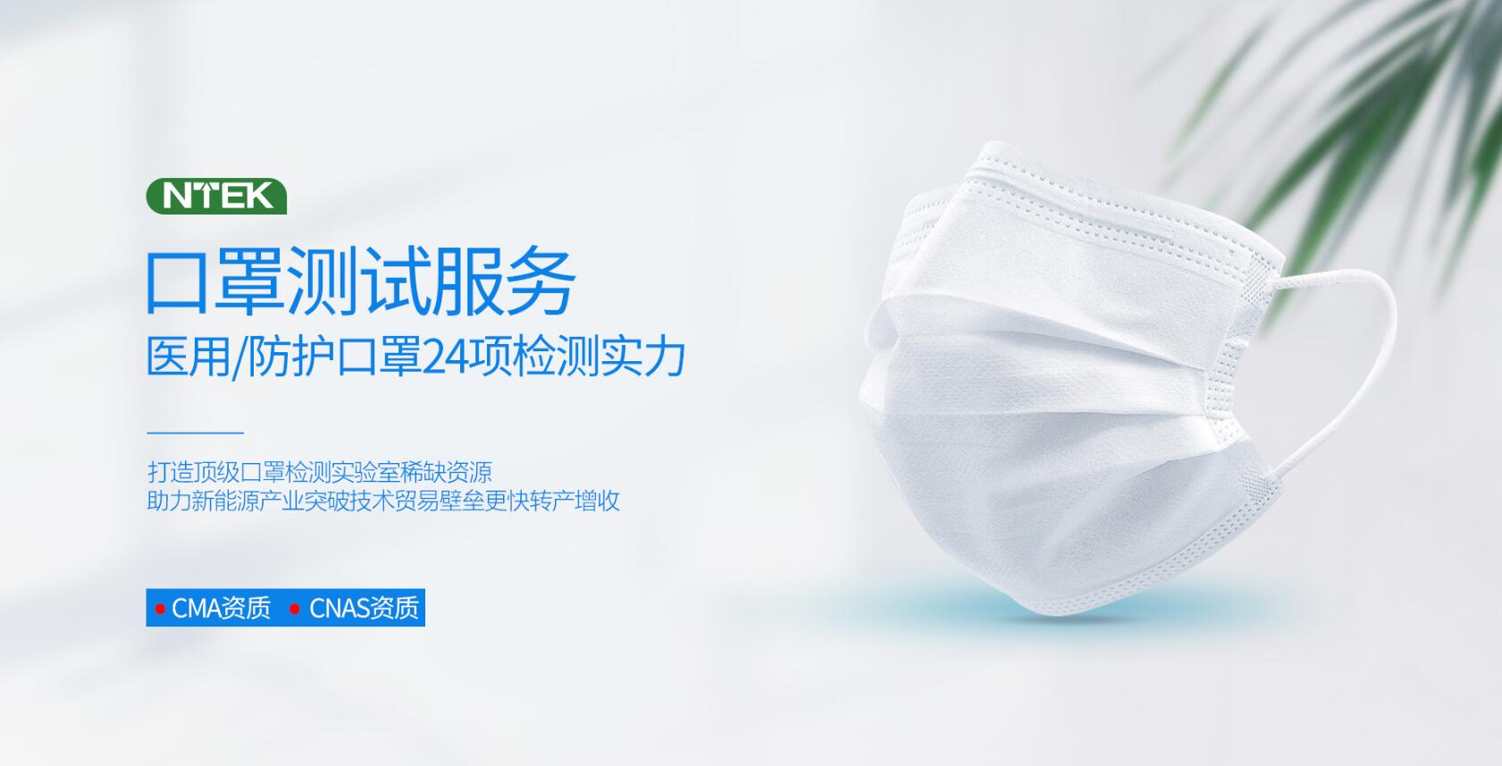 品牌網(wǎng)站建設(shè)公司國人偉業(yè)幫助北測新能源檢測建設(shè)品牌官網(wǎng)