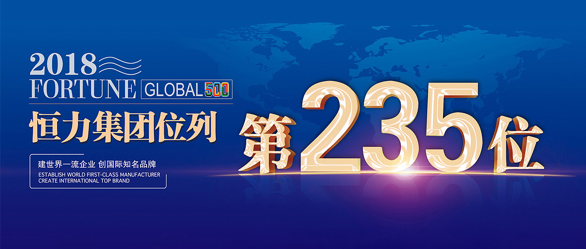 【上線】恒力石化產(chǎn)業(yè)園官網(wǎng)由品牌網(wǎng)站建設(shè)公司國人偉業(yè)制作上線