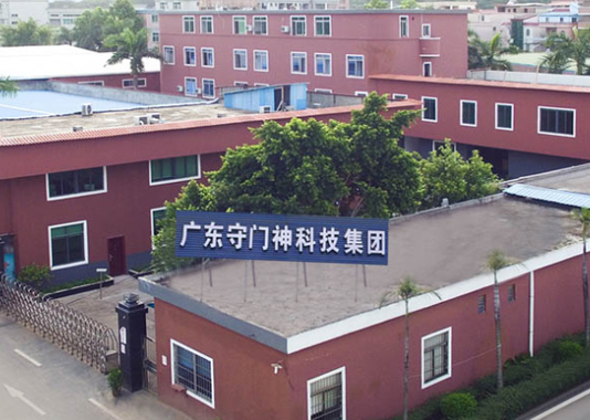 守門(mén)神科技集團(tuán)品牌營(yíng)銷型網(wǎng)站建設(shè)